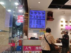 -华辉拉肠(广园店)