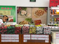 -北京稻香村(京港城生活广场店)