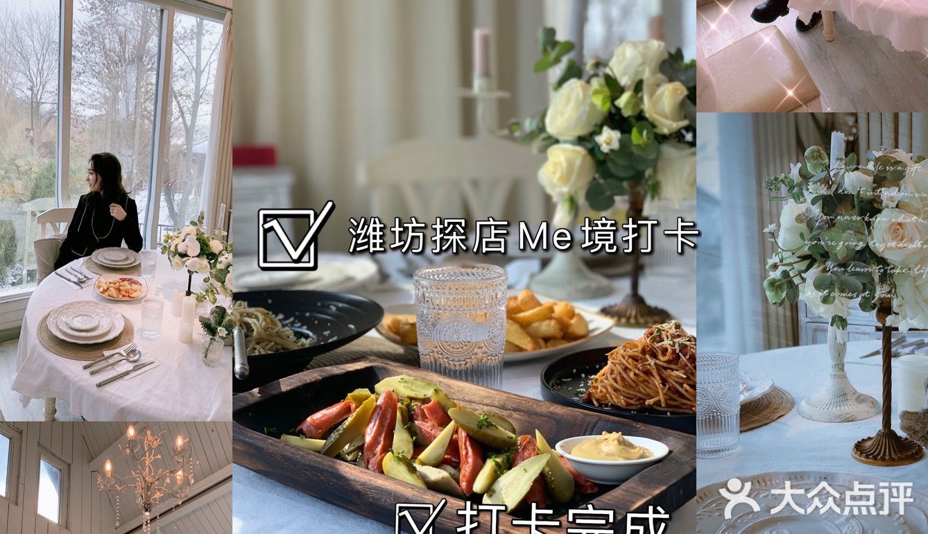 打卡 Me境第三次 环境