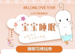 点击看大图 -琅悦月子会所(济南旗舰店)