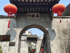 -石炮台公园