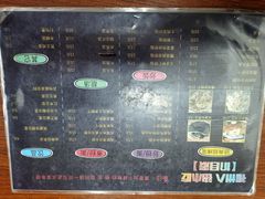 菜单-福州人铭小吃