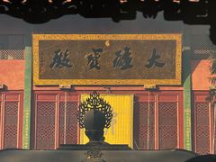 -北高峰