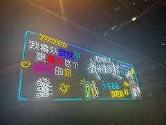 -老街烧烤大排档·地道湖北菜·龙虾馆(汉口火车站店)