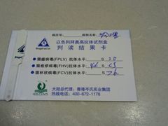 -成都民大动物医院