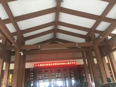 -英德宝晶宫天鹅湖茶语温泉