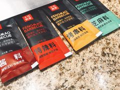 -丰茂烤串(港旅店)