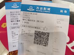 -万达影城(巴南万达广场IMAX店)