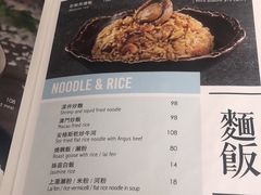 菜单-裕.鹅庄