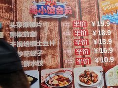 -海小馆海鲜餐厅(茂业百货店)