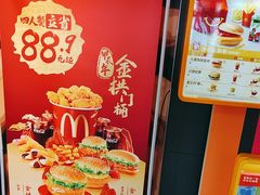 -麦当劳(江湾镇店)