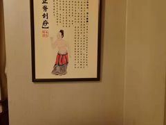 -裕和堂中医推拿艾灸(太古汇臻品店)