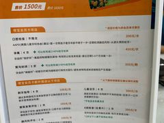 -极橙儿童齿科矫正中心(奥城店)