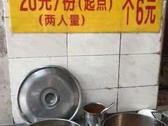 -老妈宫粽球