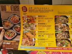 -一哥澳门豆捞 · 十七年经典澳门火锅(四季天地店)