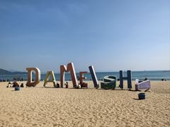 -大梅沙海滨公园