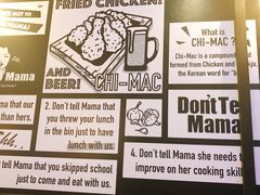 景观位-Don't Tell Mama Shh Korean Restaurant
