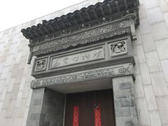 -嘉定博物馆