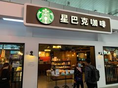 门面-星巴克(天津火车站店)