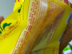 -百年义利(甜水园东里店)