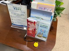 -中国民生银行(上海分行营业部)