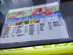 -Yes Lemon就是柠·手打柠檬茶(苏州中心一店)