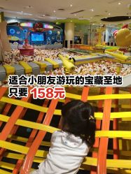 -meland亲子乐园(深圳领展中心城店)