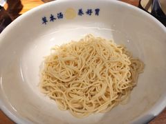 续一份面-和府捞面(壹方天地店)