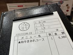 -和牛放题的殿堂 肉屋横丁(秋叶原店)