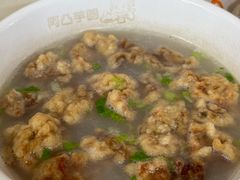 -阿凸芋圆(上帝街店)