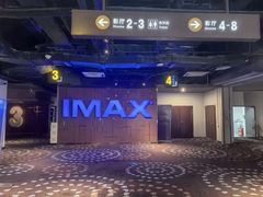 -万达影城(淮安水渡口万达广场IMAX激光店)