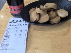 -马五面馆(郦城国际店)