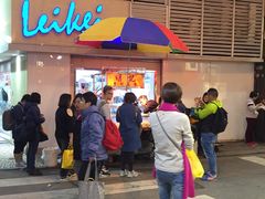门面-明记牛杂(新马路分店)
