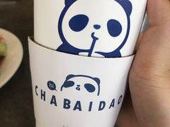 荔浦芋头奶茶-茶百道(小西沟店)