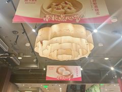 -金鼎轩(方庄天坛店)