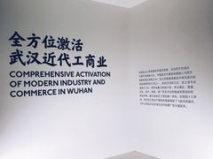 -张之洞与武汉博物馆