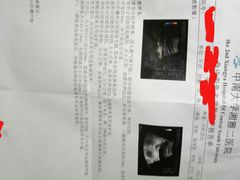 门急诊-中南大学湘雅二医院