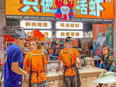 -吉利龙虾·新派海鲜烧烤