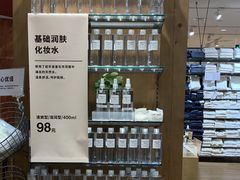 -MUJI无印良品(环球港店)
