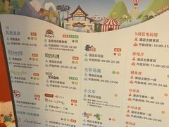 -清远熹乐谷温泉度假酒店