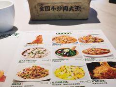 -费大厨辣椒炒肉(黄兴中心广场店)