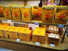 -嘉华鲜花饼(万达店)