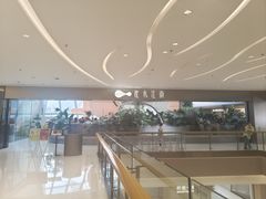 -枕水江南(铁西万象汇店)