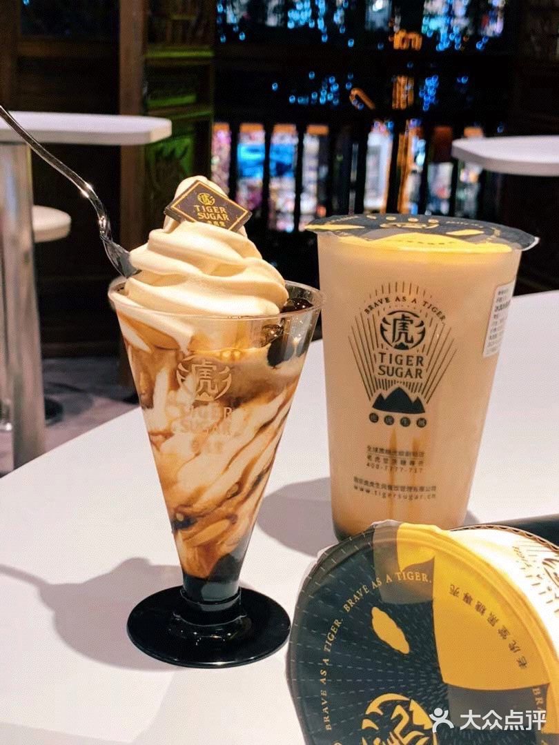 古风老虎堂来啦‼️