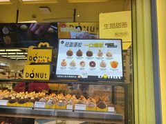 -85度C(生甜甜圈研究工坊·上海局门店)