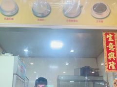 -沙湾姜埋奶(兴新包店)