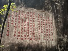 -云洞岩风景区