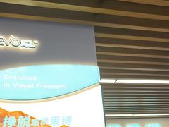 -武汉大学附属爱尔眼科医院(湖北总院)