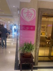 -北京俪婴妇产医院(朝阳大悦城店)