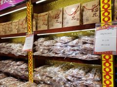 -陈建平麻花(磁器口总店)